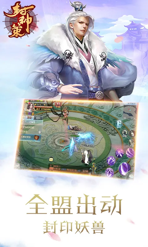 ����߰�׿���ֻ���v101 �ֻ����ͼ