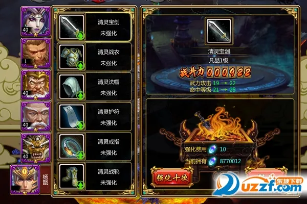 ����߰�׿���ֻ���