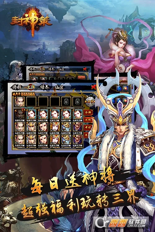 ����߰�׿���ֻ���v101 �ֻ����ͼ