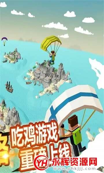 ���سԼ����������ֻ���v1.0 �ٷ������ͼ