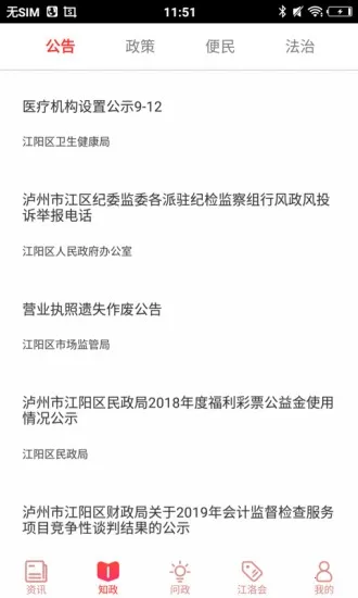 ����2026�ٷ����°汾v9.2.2 ��׿���ͼ