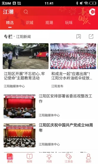 ����2026�ٷ����°汾v9.2.2 ��׿���ͼ