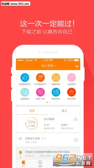 ���ְ�������v5.3.6.0 ��Ѱ��ͼ