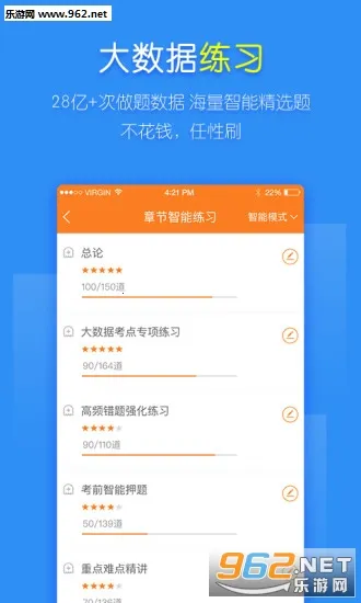 ���ְ�������v5.3.6.0 ��Ѱ��ͼ