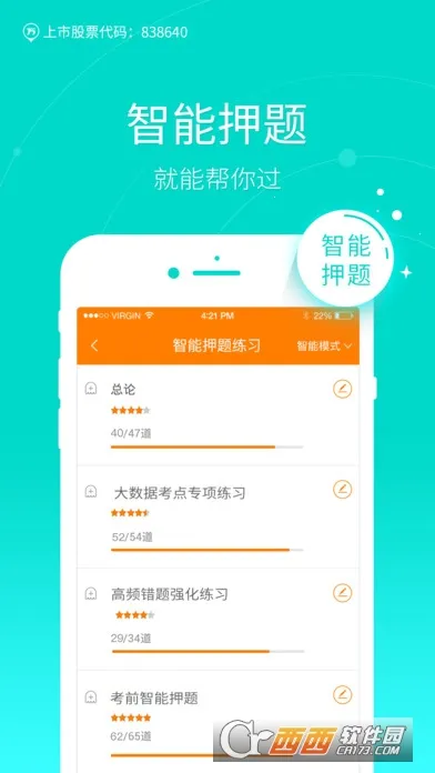 ���ְ�������v5.3.6.0 ��Ѱ��ͼ