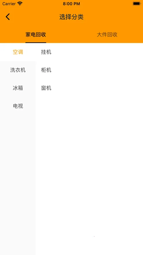 �˻��������ֻ���v2.1.3 ��׿���ͼ