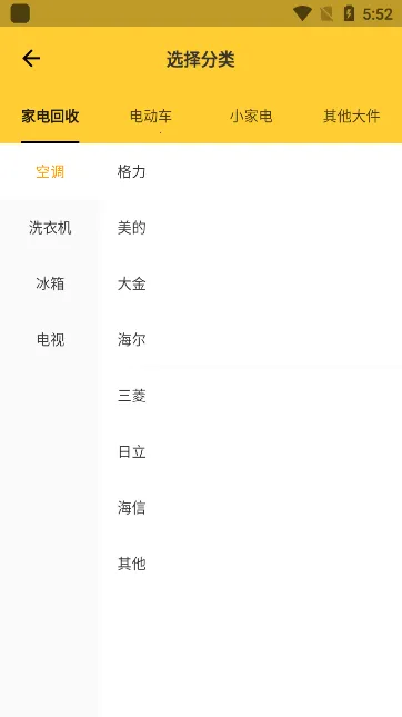 �˻��������ֻ���v2.1.3 ��׿���ͼ