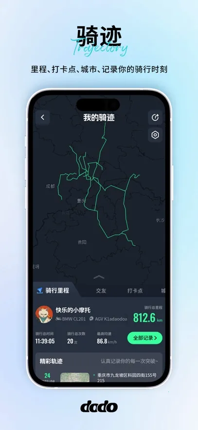 ά��ͨ���v1.3.0.41 ��׿���ͼ