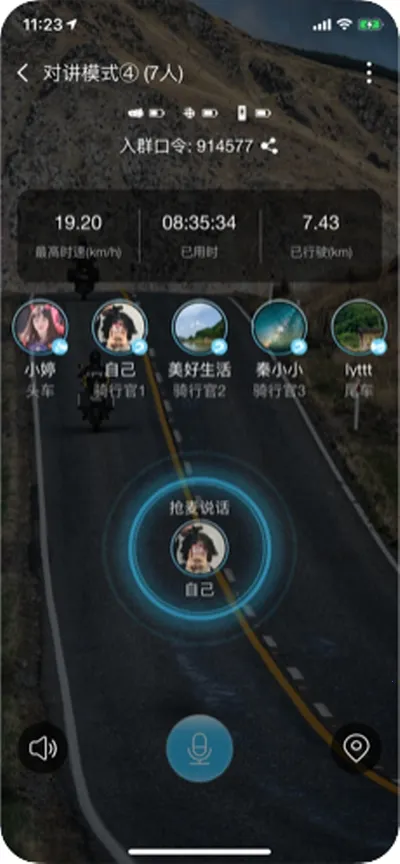 ά��ͨ���v1.3.0.41 ��׿���ͼ