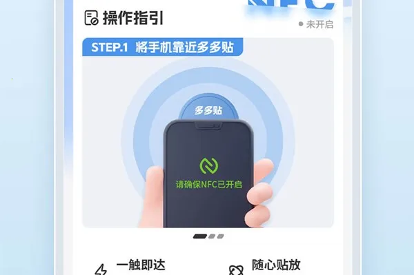 维迈通多多 维迈通多多