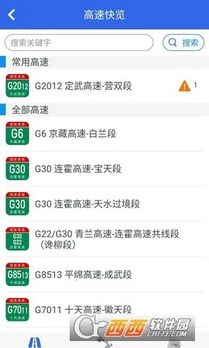 �������v1.6.4 �ֻ����ͼ