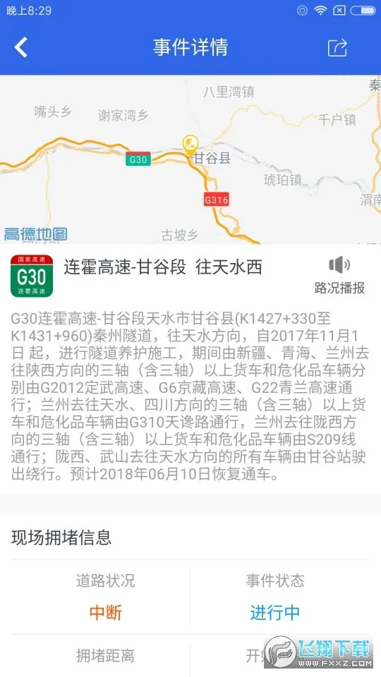 �������v1.6.4 �ֻ����ͼ