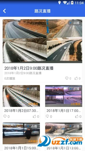 甘肃高速 甘肃高速
