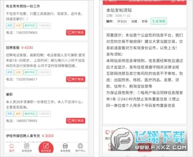 ������Ϣ��v1.1.7 ��Ѱ��ͼ