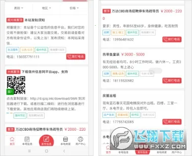 ������Ϣ��v1.1.7 ��Ѱ��ͼ