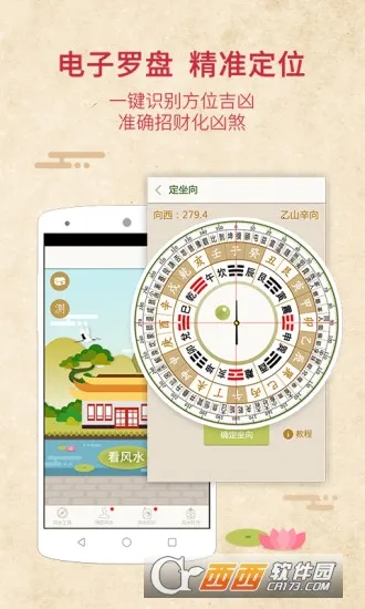 ��ˮ����ָ����v1.1.0 ��Ѱ��ͼ