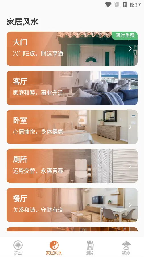 ��ˮ����ָ����