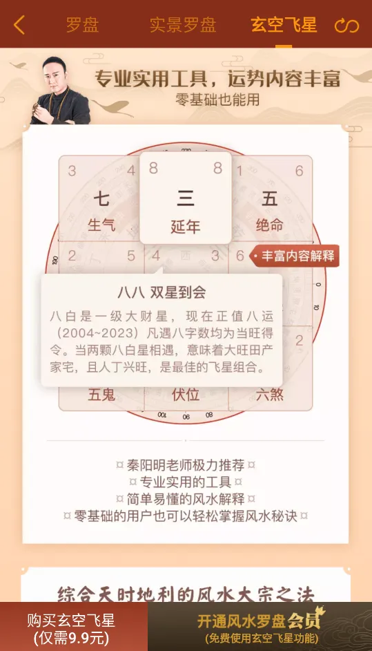 ��ˮ����ָ����v1.1.0 ��Ѱ��ͼ