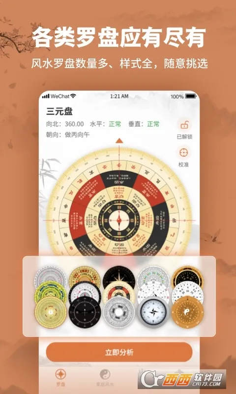 ��ˮ����ָ����v1.1.0 ��Ѱ��ͼ