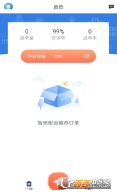 ͳͳ��2026���°汾v3.0.13 ��׿���ͼ