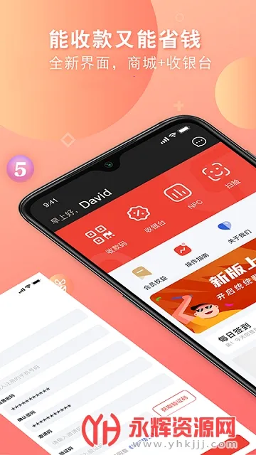 ͳͳ��2026���°汾v3.0.13 ��׿���ͼ