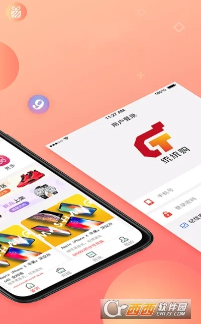 ͳͳ��2026���°汾v3.0.13 ��׿���ͼ