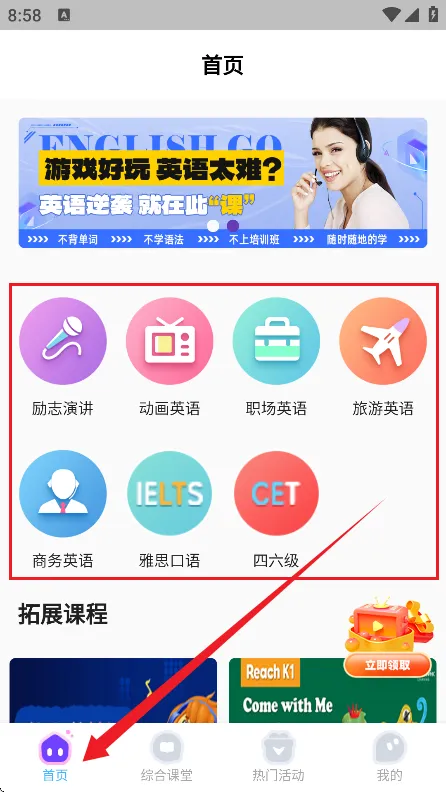 ������Ӣ�����