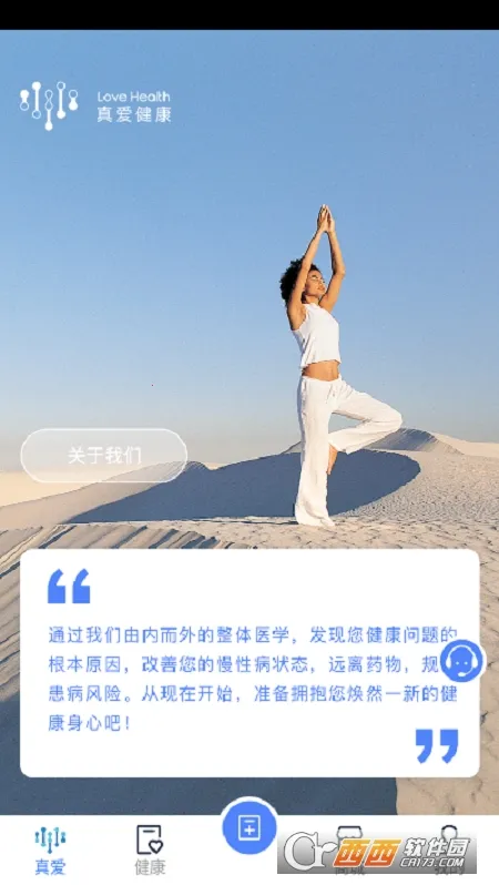 �氮����v0.0.35 ��Ѱ��ͼ