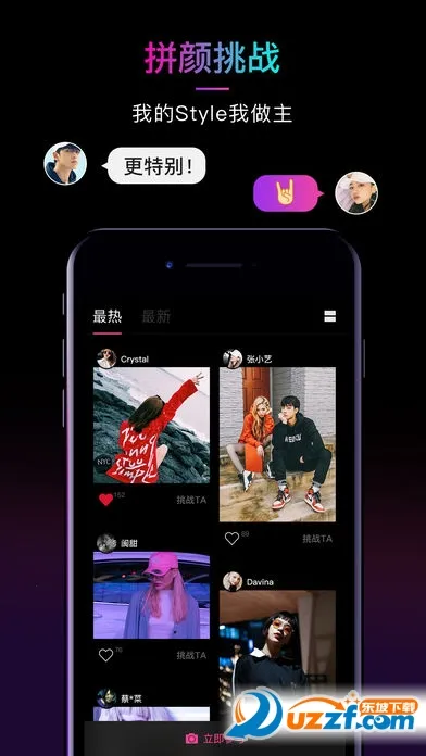 21���v1.0.5 �ֻ����ͼ