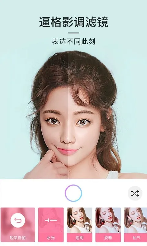 21���v1.0.5 �ֻ����ͼ