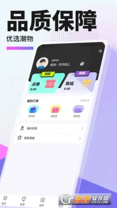 �ݼ�ѡ�����ֻ���v1.1.8 ��Ѱ��ͼ