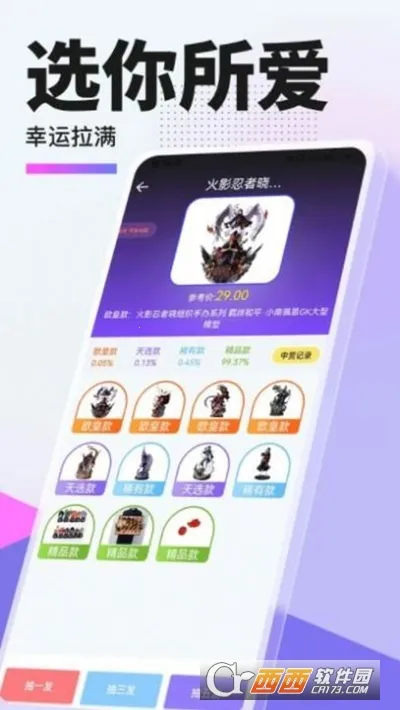 �ݼ�ѡ�����ֻ���v1.1.8 ��Ѱ��ͼ