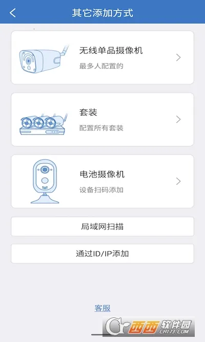 Ⱥ��������׿���ֻ���