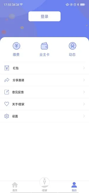 vivoi�ܼ�v1.3.7 ��Ѱ��ͼ