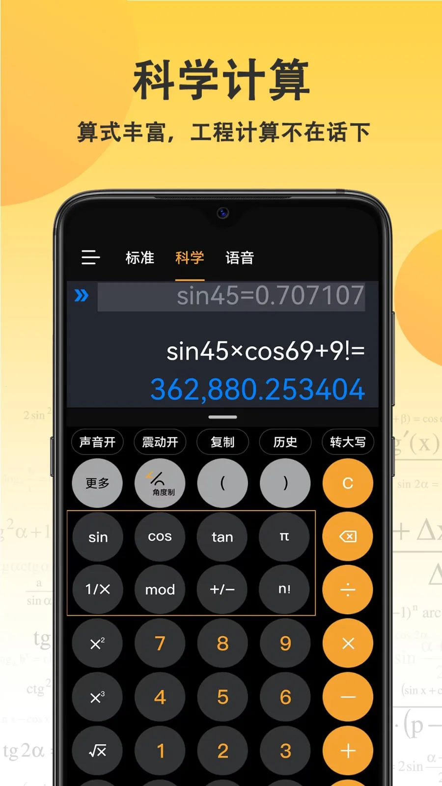 С�������2026�ٷ����°汾v4.6.8 ��׿���ͼ