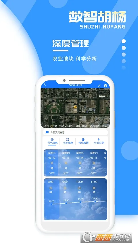 ���Ǻ��������ֻ���v1.0.0 ��Ѱ��ͼ