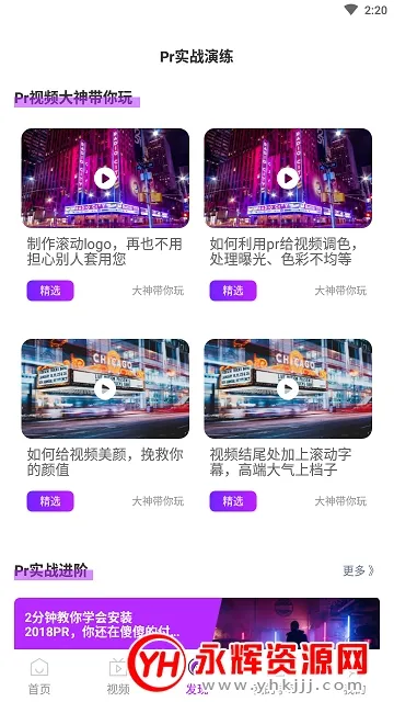 胖达剪辑 胖达剪辑