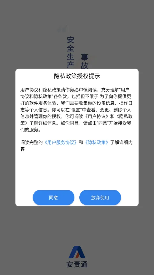 ����ͨv3.9 �ٷ������ͼ