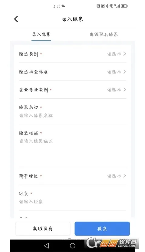 ����ͨv3.9 �ٷ������ͼ