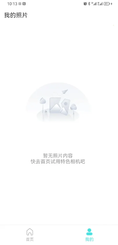 ������v1.0.3 �ֻ����ͼ