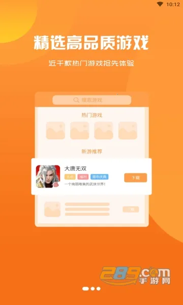 ��ţ����v3.0.21720 ��Ѱ��ͼ