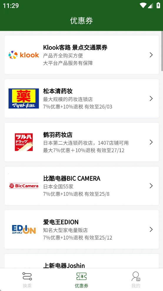 ���˰��ڰ�׿���ֻ���v3.3.0 ��Ѱ��ͼ