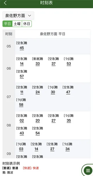 ���˰��ڰ�׿���ֻ���