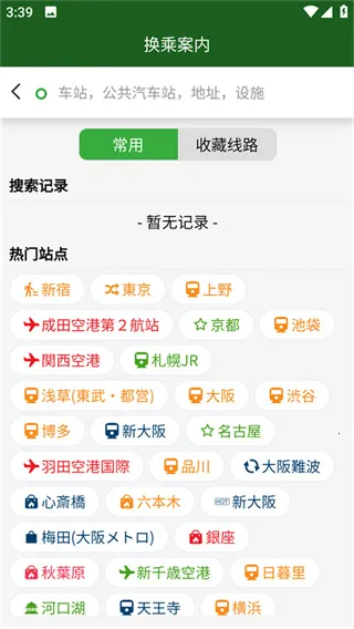 ���˰��ڰ�׿���ֻ���