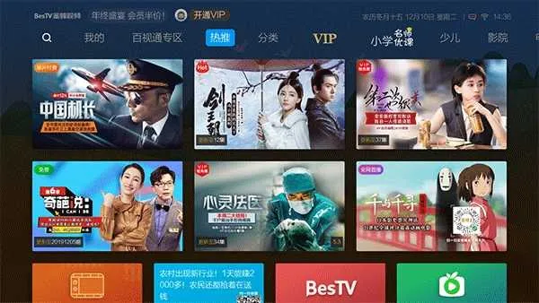 �۷���Ƶv3.22.11 ��Ѱ��ͼ