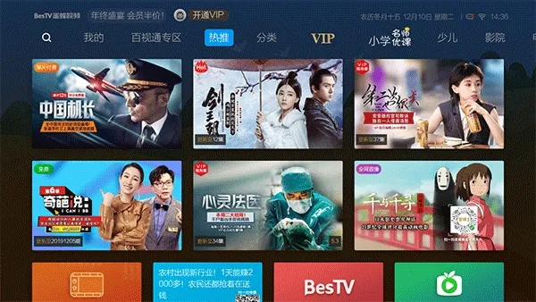 �۷���Ƶv3.22.11 ��Ѱ��ͼ