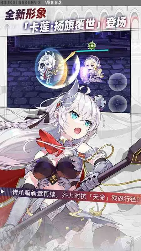 ����ѧ԰2v12.6.8 �ٷ������ͼ