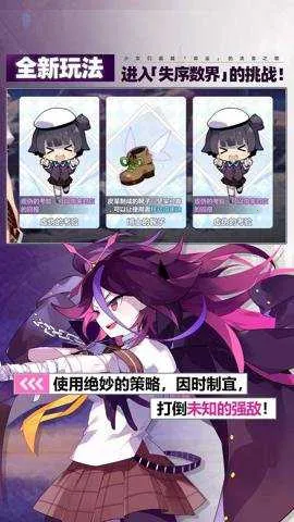 ����ѧ԰2v12.6.8 �ٷ������ͼ