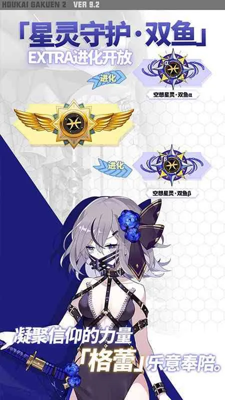 ����ѧ԰2v12.6.8 �ٷ������ͼ