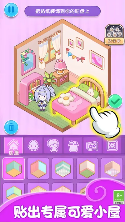 ��ͼ������v1.0.4 �ٷ������ͼ